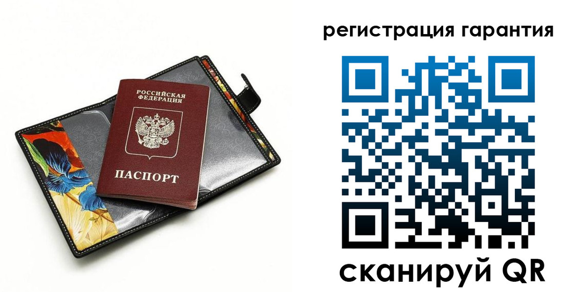 временная регистрация поиск в Артёмовском