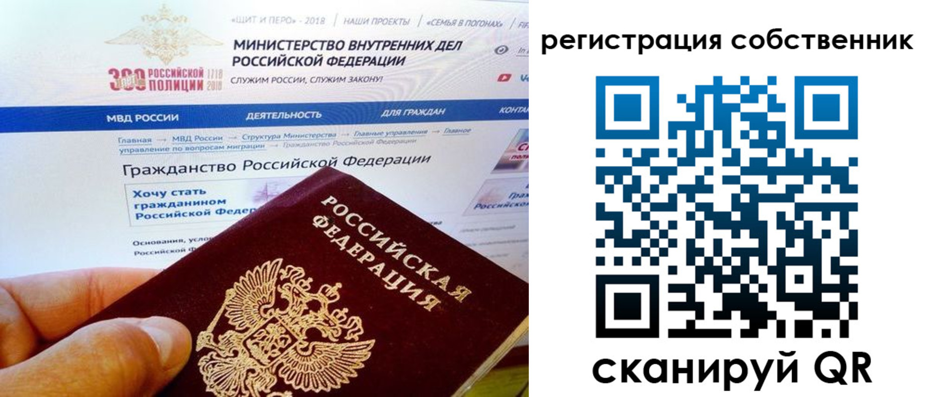 временная регистрация госуслуги в Артёмовском