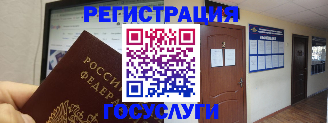 прописка для кредита в Артёмовском